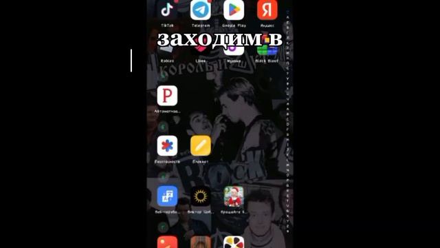 🎧Как сделать позинг?//тутор на позинг//+трата,позинг🎧 смотреть онлайн