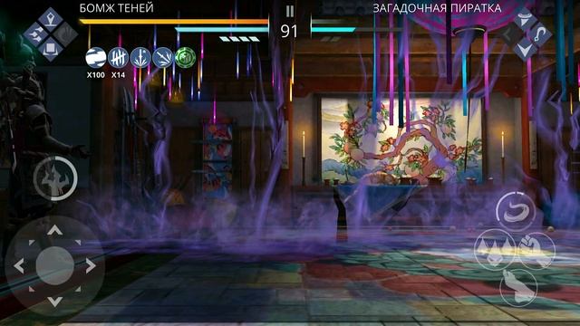 Смотрим Сет Триада Мертвой Чащи на 6 Левеле в SHADOW FIGHT 3 смотреть онлайн