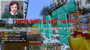 Domer Grief Я скачал ЧИТЫ чтобы проверить АДМИНОВ на Сервере в Майнкрафт...