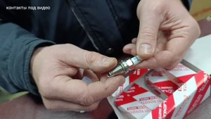 Свечи зажигания Lexus lx470 (4.7 L) 2uz fe где купить в Киеве!??