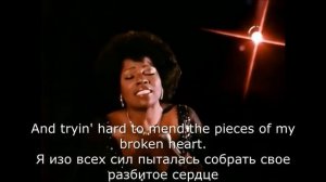 Gloria Gaynor - I Will Survive (Перевод песни на русский язык)