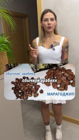 Что такое слоновий кофе?