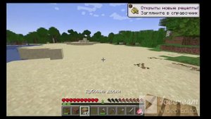 выживание на версии 1.21.5 часть 1
