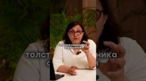 Популярный рецепт ≠ безопасный. Вот почему стоит подумать дважды.