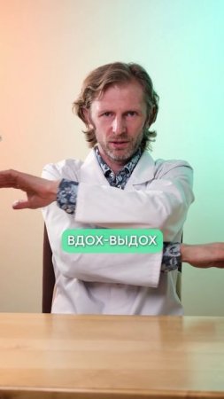ЭТО упражнение УЛУЧШАЕТ работу легких! #здоровье #легкие #упражнение