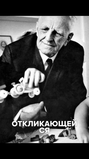НЕ ИДЕАЛЬНАЯ, но ЖИВАЯ! 💥 Как Винникот изменил подход к материнству во время ВОЙНЫ #BBC #История