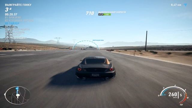 Прохождение Need For Speed Payback - Часть 25 смотреть онлайн