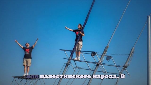 Politico: израильские военные издевались над Гретой Тунберг после задержания
