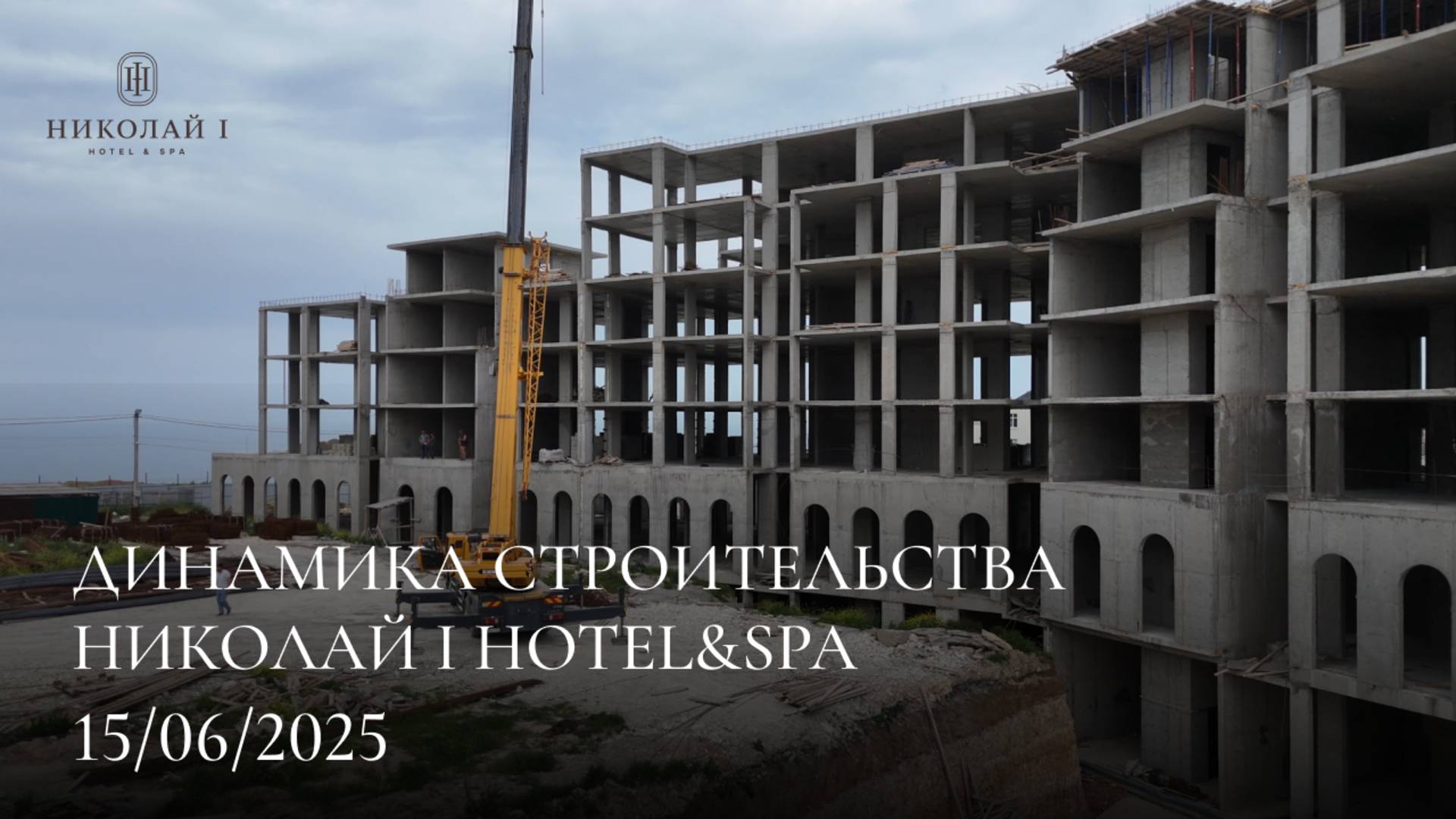 15 июня 2025