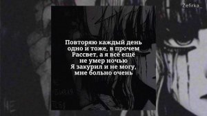 Не убивая тебя - kyNZa (текст песни)