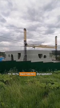 Есть ли будущее за домами, напечатанными на принтере?