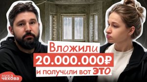 Ипотека от ПИК под 0,1% 🫣 Стоило ли того? Инвестиции в недвижимость. Инвестиционная недвижимость.