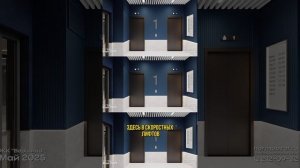 Соседский Центр в ЖК Вершина. Что это такое?