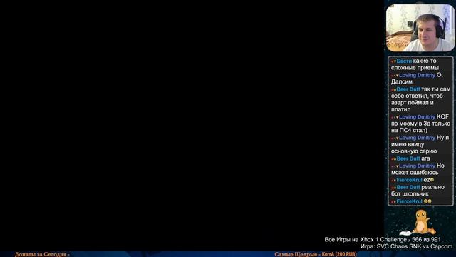 Все Игры на Xbox Челлендж #566 🏆 — SVC Chaos SNK vs Capcom смотреть онлайн