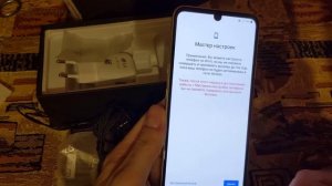 LG V60  распаковка восстановленного телефона