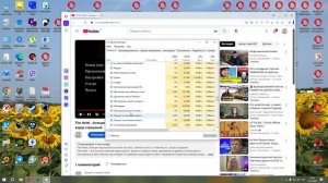 Как убрать панель задач при просмотре видео на Youtube
