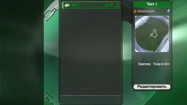 Прохождение TrackMania с Ники 2-я серия смотреть онлайн