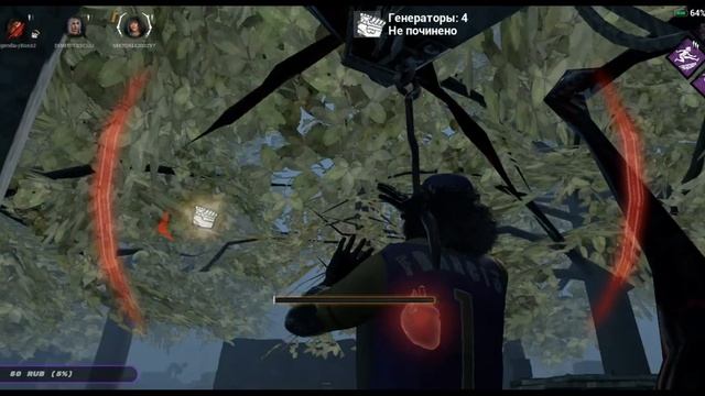 ◀️ ЧИЛИМ | РОФЛИМ | ИГРАЕМ | DEAD BY DAYLIGHT: MOBILE смотреть онлайн