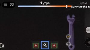 ПРОХОЖДЕНИЕ FACTORY CHAOS С ПОМОЩЬЮ БАГА В RESIDENCE MASSACRE