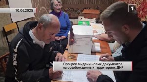 Новые документы для граждан: поддержка граждан в освобожденных территориях