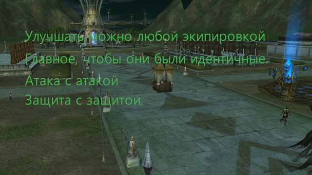 Rappelz Vanilla 9.1 (Основные отличия от 8.1) смотреть онлайн