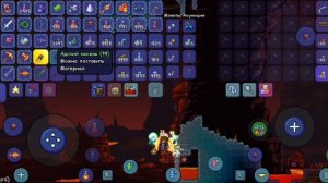 Как сделать грань ночи | Туториал для новичков | Terraria |