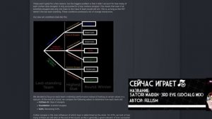 НЕЛОГИЧНЫЕ МОМЕНТЫ И ЛЯПЫ |  ▷ SCP: Secret Laboratory
