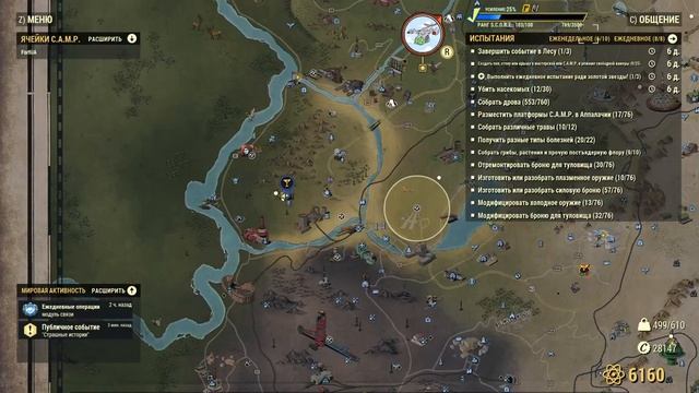 Fallout 76#ПОДІЇ#сезон смотреть онлайн