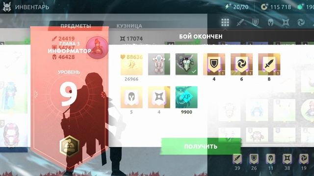 ШИН СПУСТЯ 5 ЛЕТ | Прохождение Shades: Shadow Fight Roguelike #30 смотреть онлайн