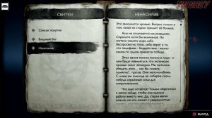 God of War Ragnarök (Рагнарёк) ◉ Разговор Мимира,Кратоса и Фре?