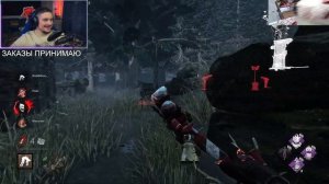 Мор НЕ КОНТРИТСЯ Нечестный Маньяк Dead by Daylight
