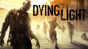 Dying Light. Прохождение игры. ч. 4