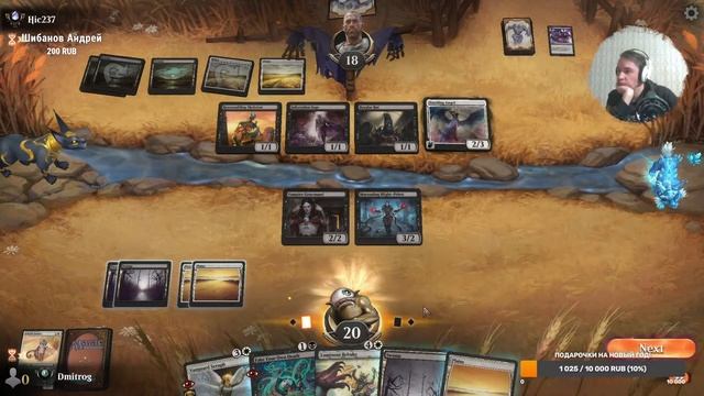 Стрим 2024-12-10 part 2 | FOUNDATIONS | Draft | MTG Arena смотреть онлайн