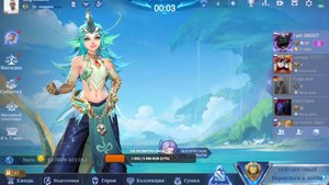 Mobile Legends|Путь к мифику