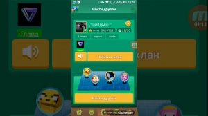 Как выйти из клана в блокмен го