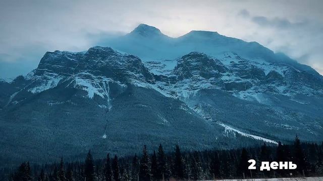 Горы зовут: приключение в Кенморе и Банфе смотреть онлайн