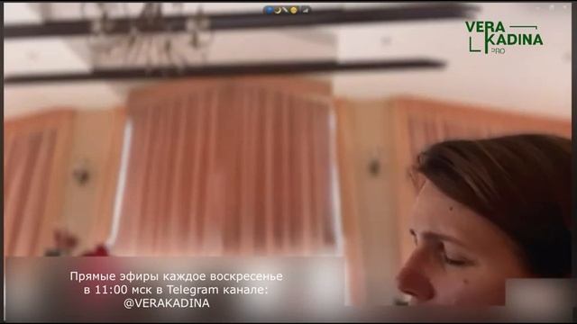 Курс "Интерферолог 4" || Елена - телепат/ Вера - интерферо