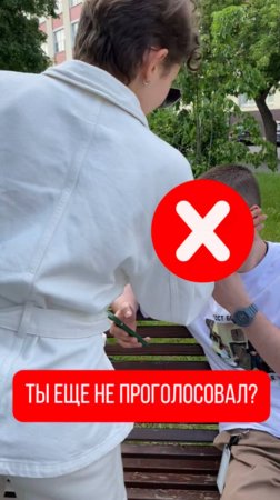 Как правильно голосовать за KRAMP