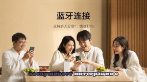 Xiaomi представила портативный фотопринтер Mijia Pocket Photo Printer Pro