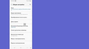 Как исправить отсутствующий микрофон на телефоне Android