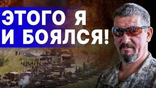 РФ создали КЛЕШНЮ НА ГУЛЯЙПОЛЕ!!! - Взгляд на события в мире глазами наших врагов...