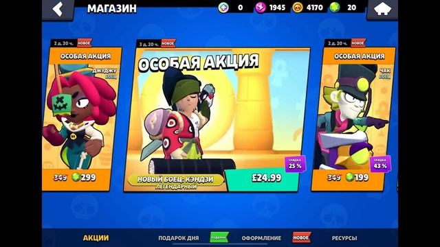 ПЕРВАЯ ЛЕГА?! | Прокачка с нуля Brawl Stars спидран без смерт смотреть онлайн