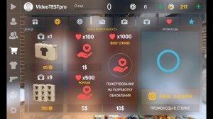 GM ONLINE 2024 Все промокоды!! ГМ Онлайн|GMO|4 промокода