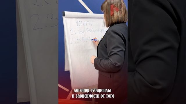 Как правильно переоформить лицензию на образовательную деятельность?👆🔝