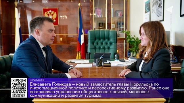 ДАЙДЖЕСТ «СЕВЕРНОГО ГОРОДА»,11.06.2025