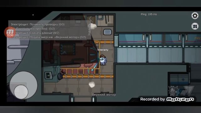 #Among us #3 серия смотреть онлайн