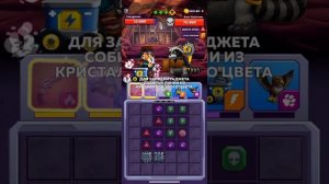 Battle Lines - Енот Налётчик 60 LVL