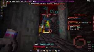 с нуля до иммортала на LightMine