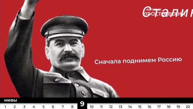 "Сталин "История(кратко)"СССР"
"
ВЕЛИКАЯ ОТЕЧЕСТВЕННАЯ ВОЙНА "
"ЛЕНИН "ТРОЦКИИ""ЖУКОВ"