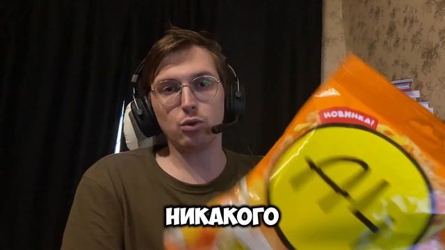 Обзор на Кранчи чипсы А4 смотреть онлайн